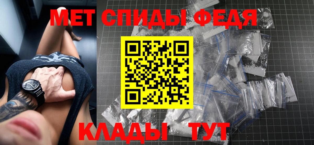 Amphetamine Premium Жуковский