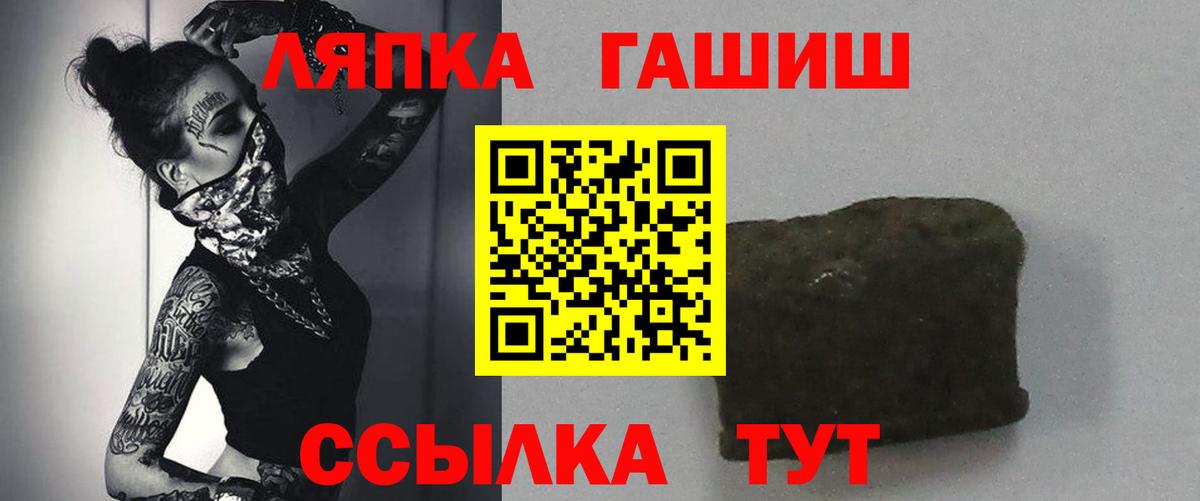 Гашиш Изолятор  ГАШ  Жуковский  где найти   Вход с VPN  ГАШ Cannabis 