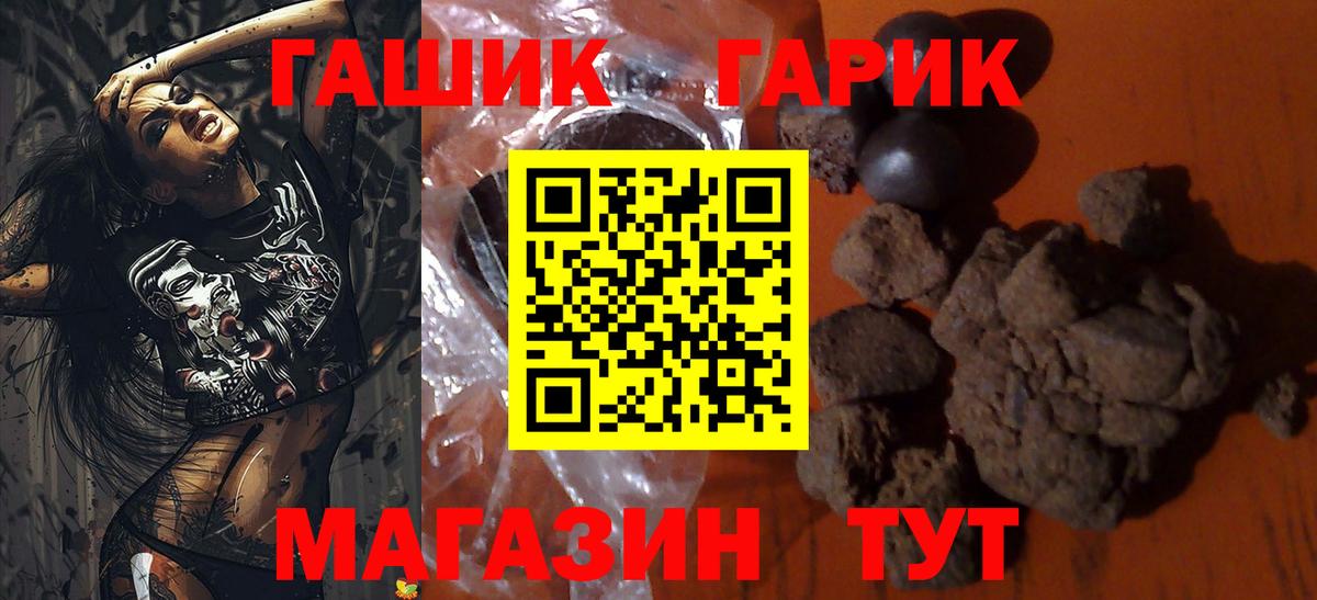 Гашиш Cannabis Жуковский