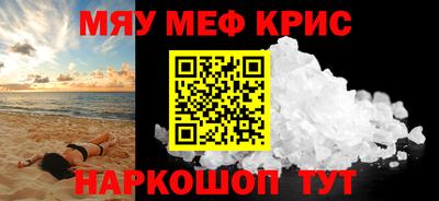mdpv Кулебаки