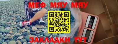 молекула духа Кунгур