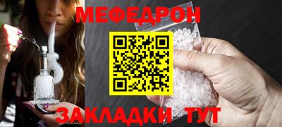 прущая мука Кумертау