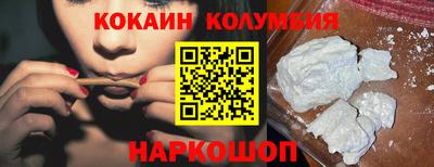молекула духа Кунгур