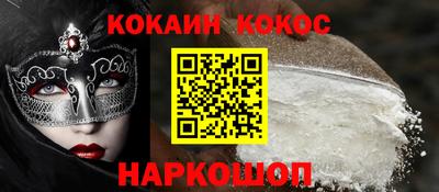 молекула духа Кунгур