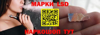 молекула духа Кунгур