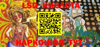 молекула духа Кунгур
