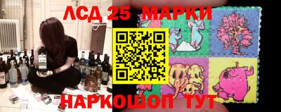 молекула духа Кунгур