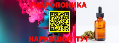 молекула духа Кунгур