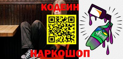 молекула духа Кунгур