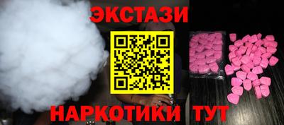молекула духа Кунгур