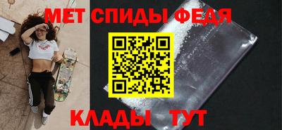 молекула духа Кунгур