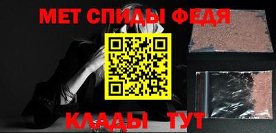 молекула духа Кунгур