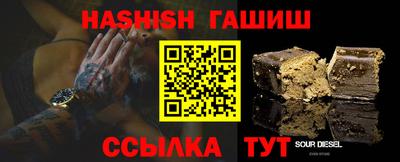 молекула духа Кунгур