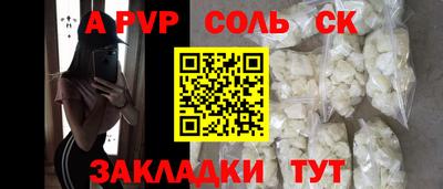 молекула духа Кунгур