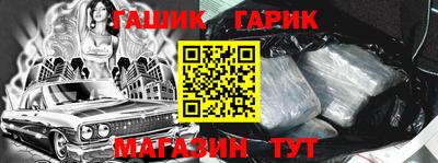 молекула духа Кунгур
