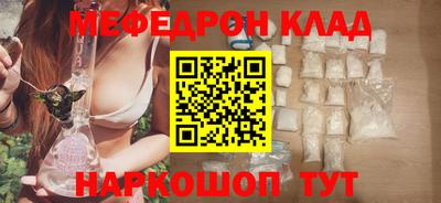 молекула духа Кунгур
