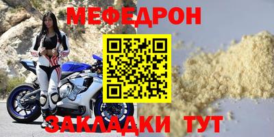 прущая мука Кумертау