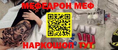 прущая мука Кумертау