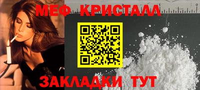 молекула духа Кунгур