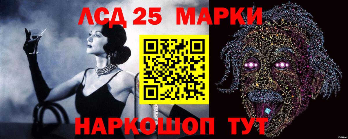 Лсд 25 экстази  Вход с VPN  Жуковский  LSD-25 экстази ecstasy 