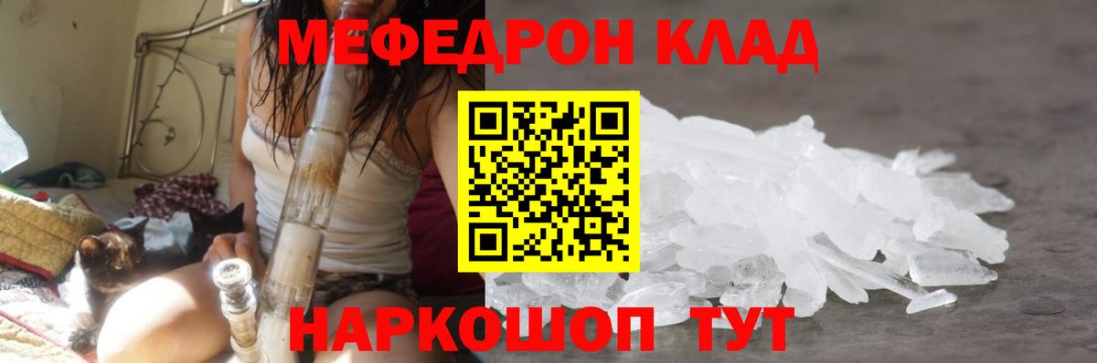 МЕФ 4 MMC  Меф  Жуковский  Вход с VPN  МЕФ  МЯУ-МЯУ 4 MMC 