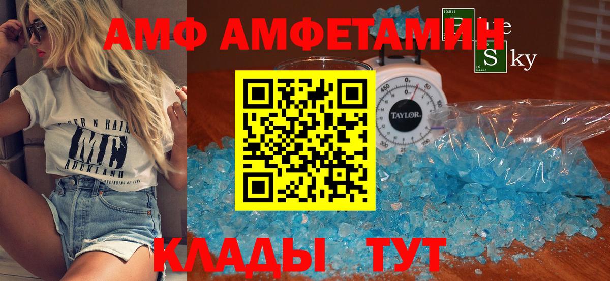 Метамфетамин витя  Вход с VPN  Жуковский 