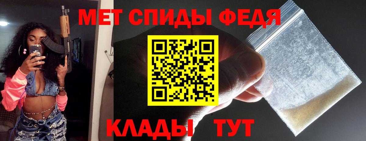 Первитин винт Жуковский