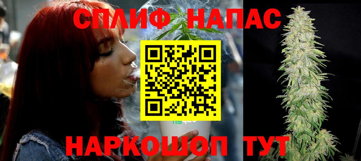 Бошки марихуана марихуана  Шишки марихуана OG Kush  Вход с VPN  Конопля тримм  Жуковский 